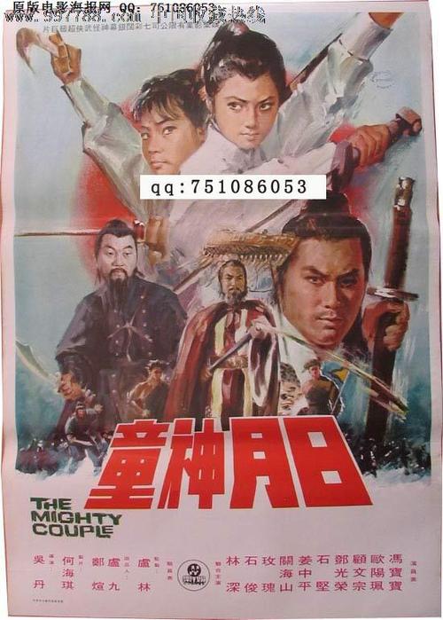 买得克萨斯州